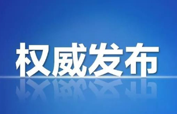 权威发布｜让沉睡的档案“活起来”！淄博将举办这15项活动