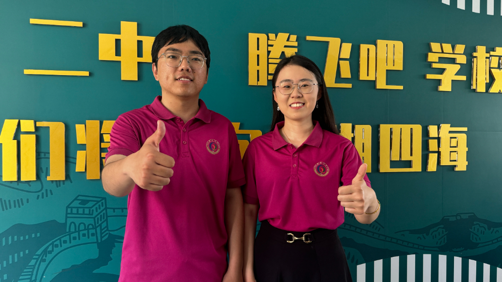 琴视频丨送完学生高考，青岛二中这对教师夫妻就要去支教