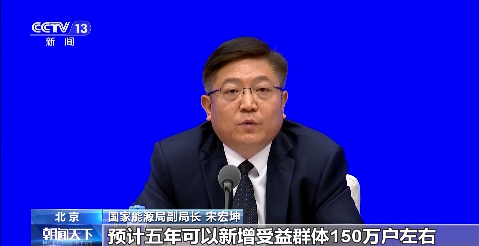 国家能源局：个体户开店、农民办农家乐申请用电，都免费接电