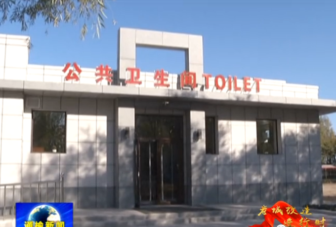 花千万建豪华公厕，民生工程不容政绩作秀