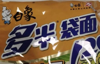 别把“商标”包装成宣传语
