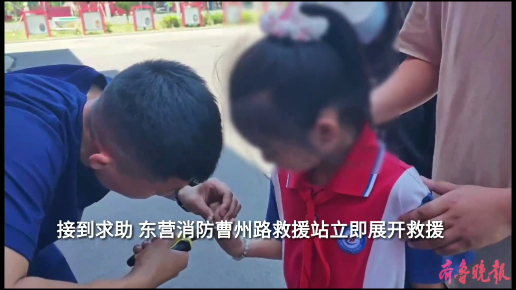 果然视频|女孩被塑料圈“咬”住手指，消防员三分钟化解