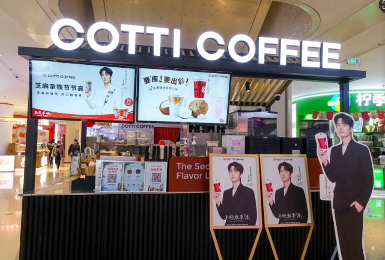 外卖补贴炸裂，一块六毛八喝咖啡