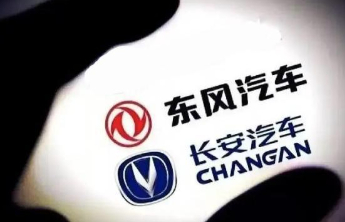 都市车界|长安汽车晋级独立央企！东风合并计划正式终止