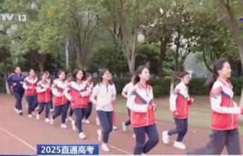 热评丨考场内外，这份高考“安全感”从何而来？