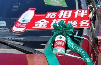 助力高考，农夫山泉全省92考点设置免费领水点，领水指南来了！