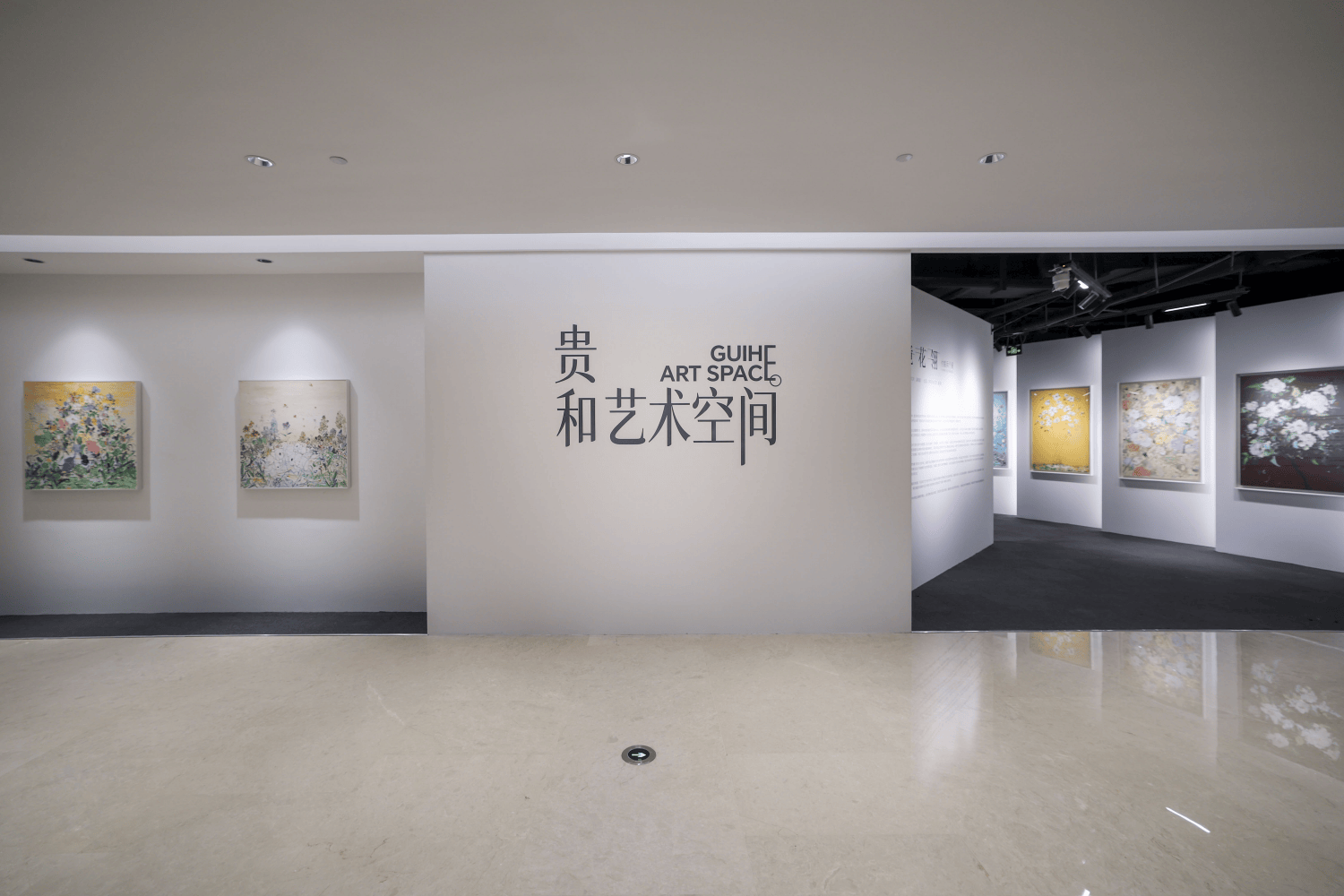 贵和艺术空间全新启幕，首展付毅兵《镜花翎》彰显东方美学魅力