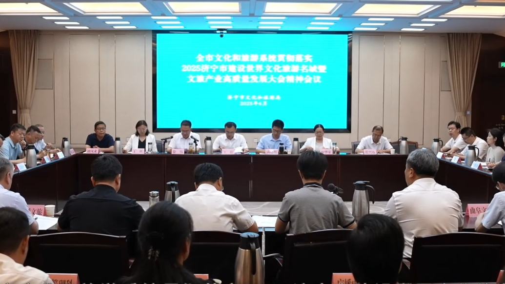 果然视频|锚定“建设世界文化旅游名城”，奋力实现新突破