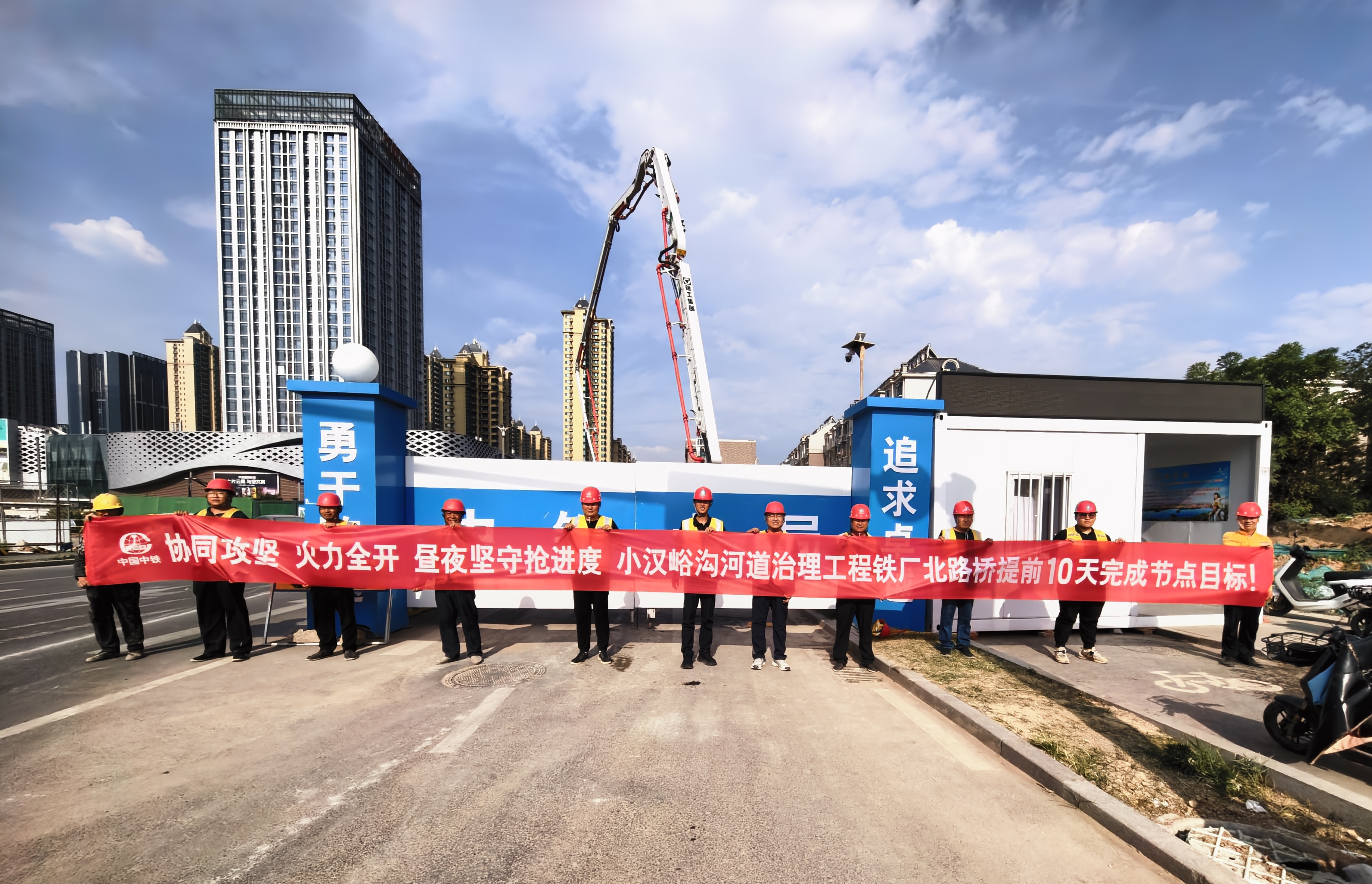 项目建设跑出“加速度” 小汉峪沟框架涵主体浇筑提前10天告捷