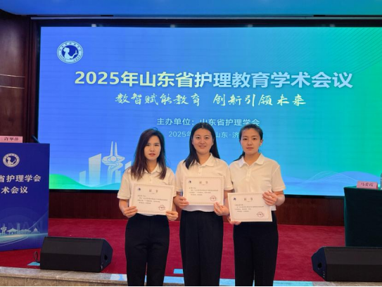 齐鲁医药学院在山东省护理本科院校青年教师临床技能比赛中获佳绩