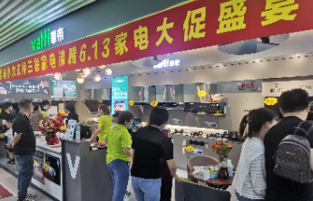 三联家电：以全链路服务定义品质生活 用年度大促兑现惠民承诺