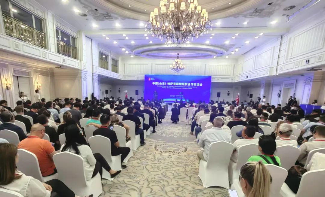 中国（山东）—哈萨克斯坦经贸合作交流会在阿拉木图举办