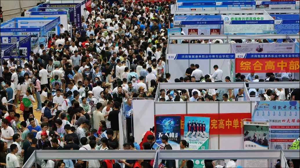 2025全体中考生家长请注意！报考就看济南奥体的中招会！
