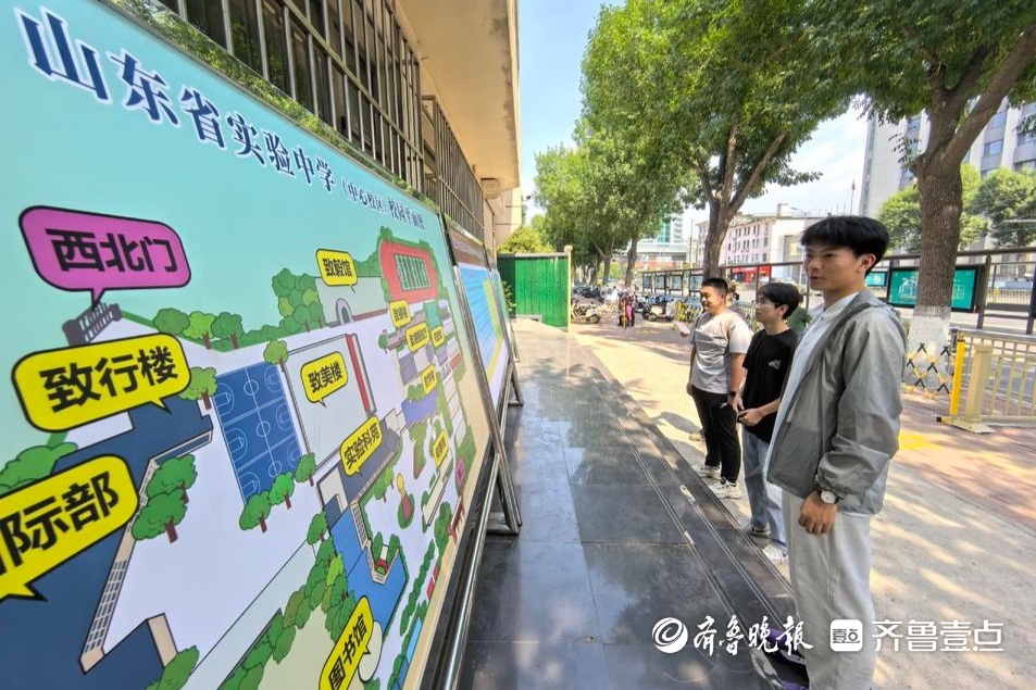 38℃高温下的高考前奏：三名济南考生的“最后一课”