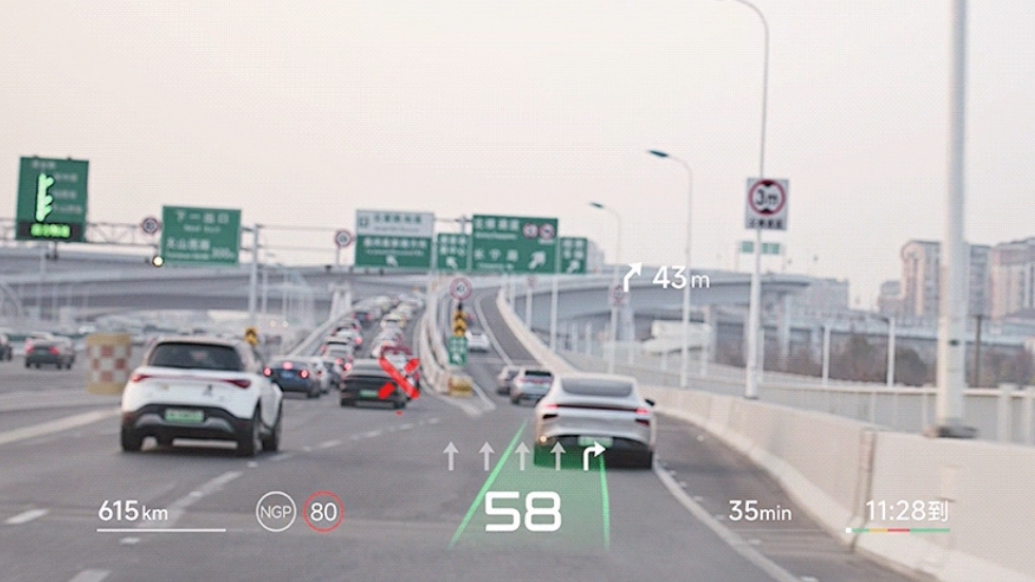行业首创 全场景AR车道级导航 小鹏G7追光全景抬头显示