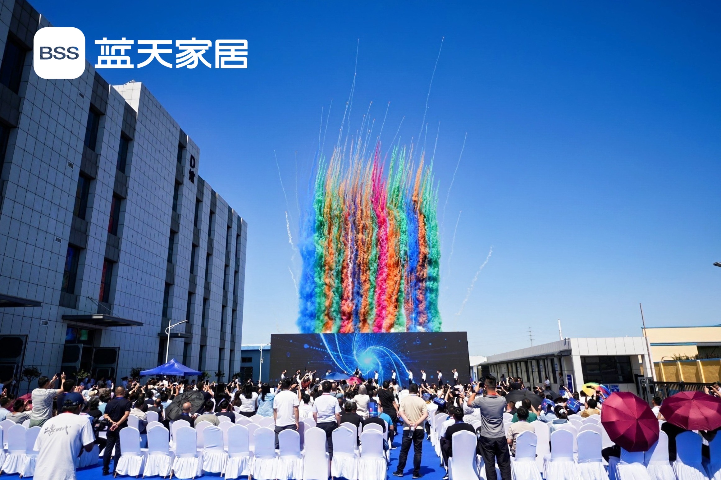 “智造+智联” 蓝天家居智能生产线引领家具产业“智”变