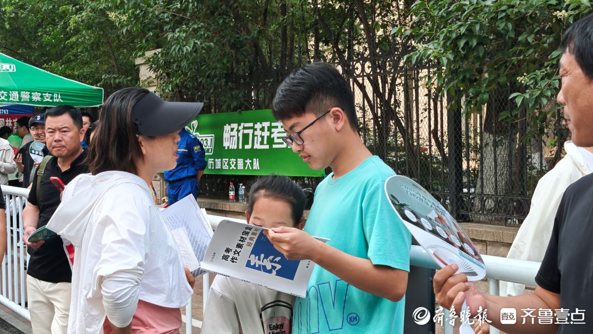 直击济南高考现场丨济南一中考点外，家长暖心送考为孩子加油助威