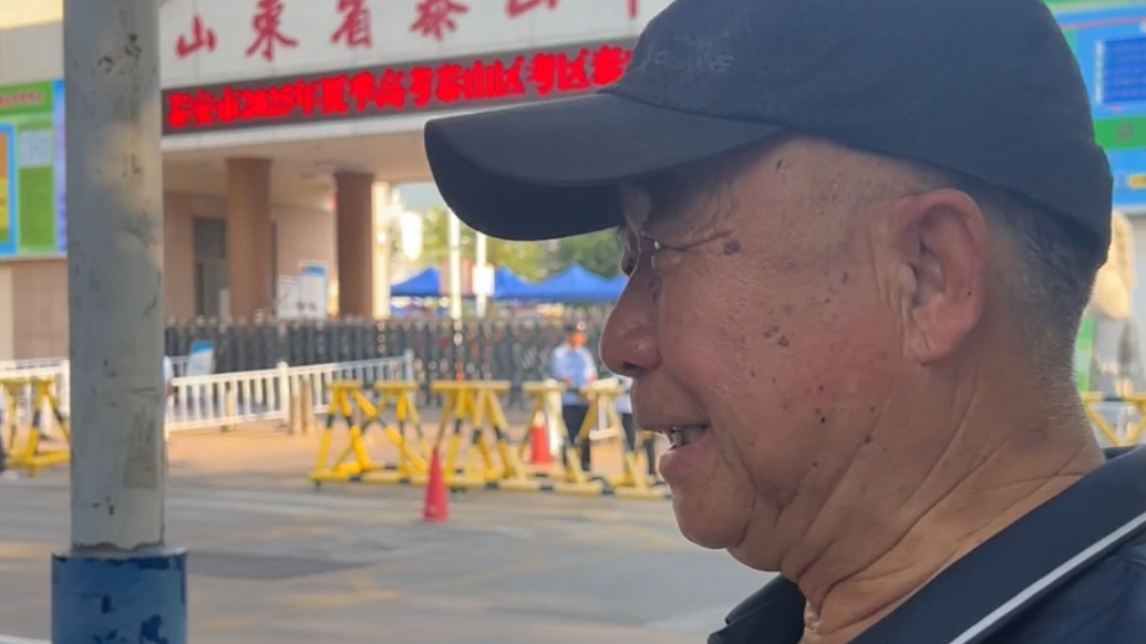 果然视频丨外公外婆陪考生高考，中午想在宾馆休息被告知客满