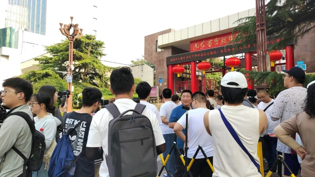 高考情报站|高考首日！济南考点各方护航助考，祝福考生金榜题名
