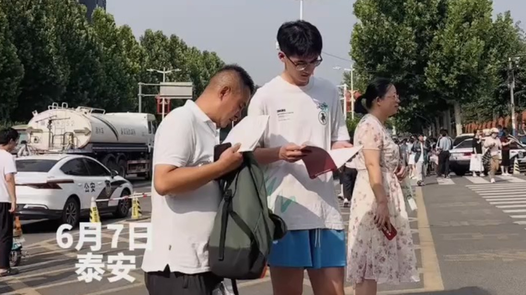 果然视频｜2025高考首日，入场前考生抓紧复习，家长不断嘱咐