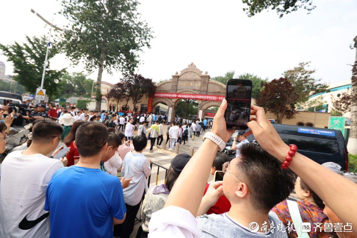 图集|击掌、挥手，为梦冲刺！烟台高考生自信从容迈入考点