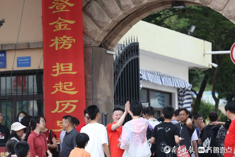 图集|击掌、挥手,为梦冲刺!烟台高考生自信从容迈入考点