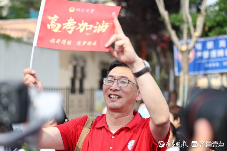 图集|击掌、挥手,为梦冲刺!烟台高考生自信从容迈入考点