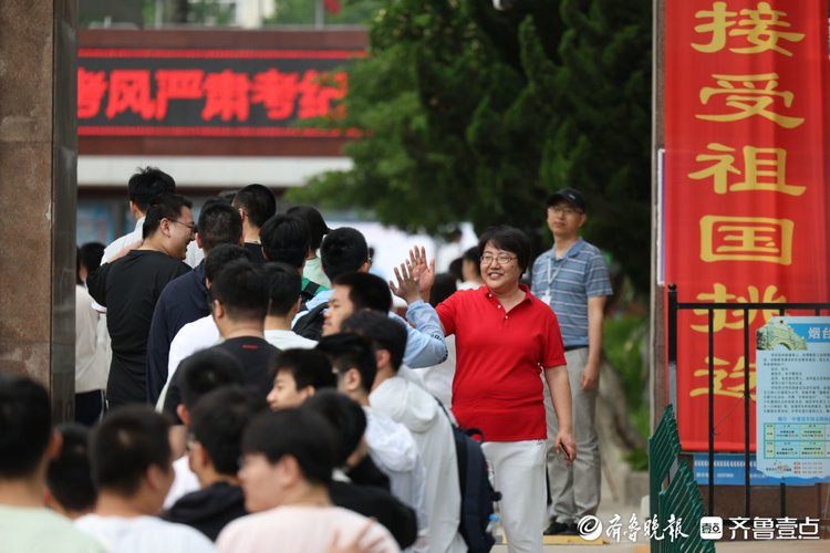 图集|击掌、挥手,为梦冲刺!烟台高考生自信从容迈入考点
