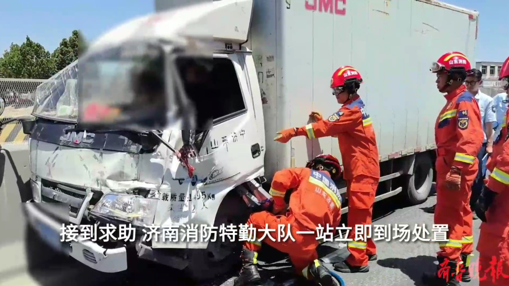果然视频|货车发生追尾事故，消防员到场救出被困人员