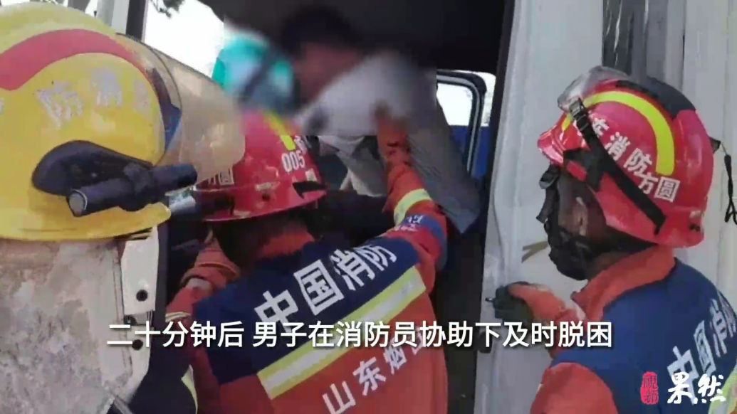 果然视频|货车司机疲劳驾驶致车祸，消防员紧急救援