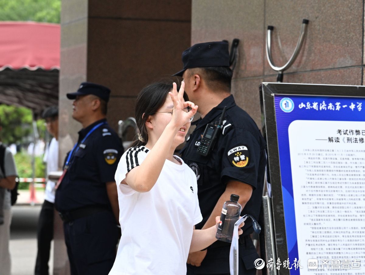 2025夏季高考首场考试结束，学生轻松走出考场