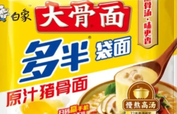 停用“多半” ，诚信“加半”