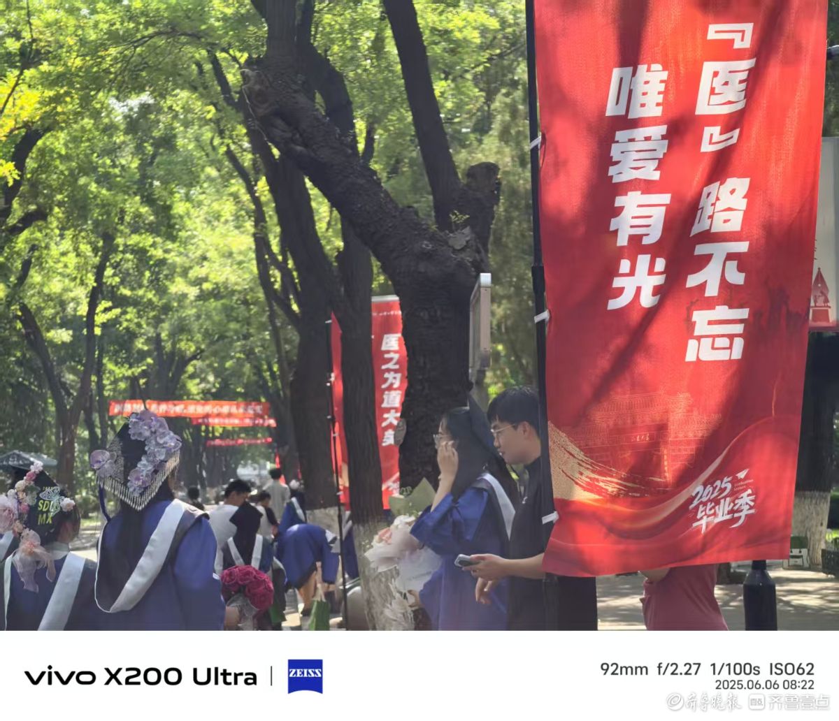 毕业的心情，我在记录