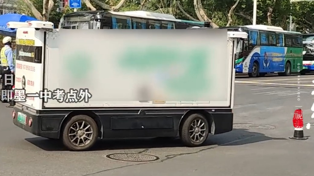 琴视频丨青岛一无人快递车也想“赶考”！交警：截停