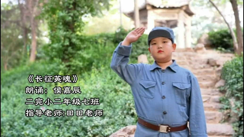齐鲁晚报菏泽经典传诵人——侯嘉辰