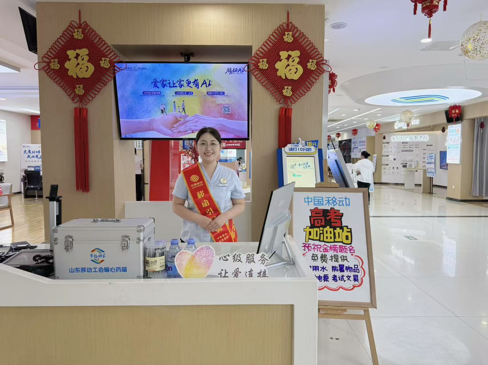 山东移动东营分公司：服务“在线”，以暖心服务守护学子追梦路