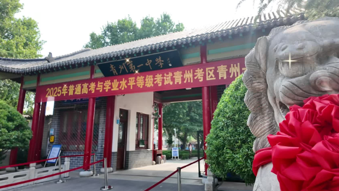 赢战高考  金榜题名