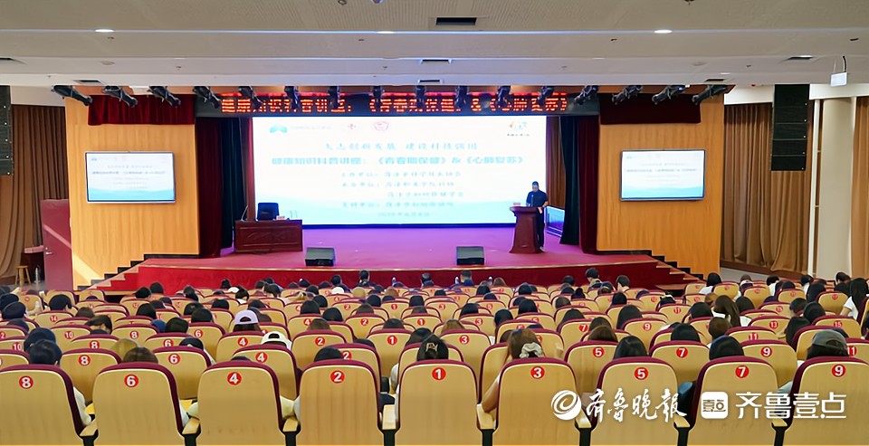 健康科普走基层｜菏泽市妇幼保健院“花式”科普走进菏泽职业学院