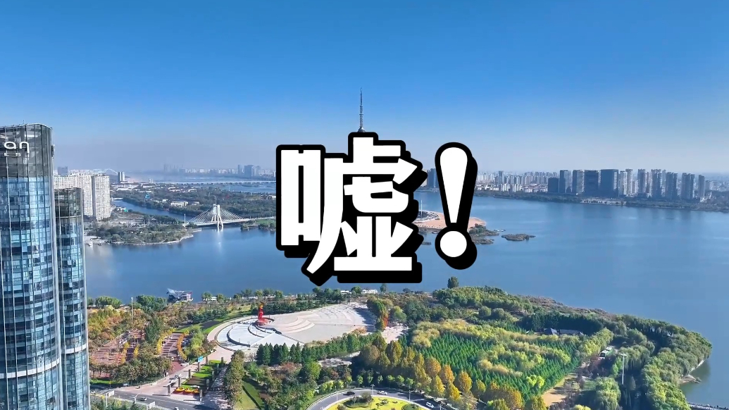 果然视频｜临沂市河东区城管局助力高考实现“一键静音”