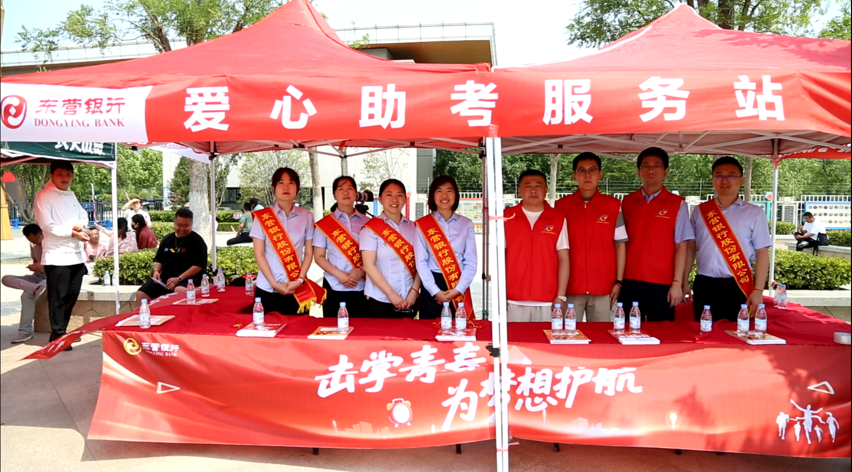 东营爱心护考，护航高考学子筑梦远航