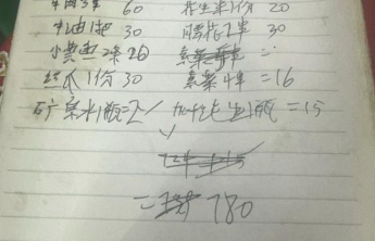 游客吃烧烤遇“阴阳价格”，别让“价格刺客”刺伤城市口碑