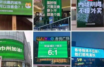 警惕“苏超”被流量玩坏