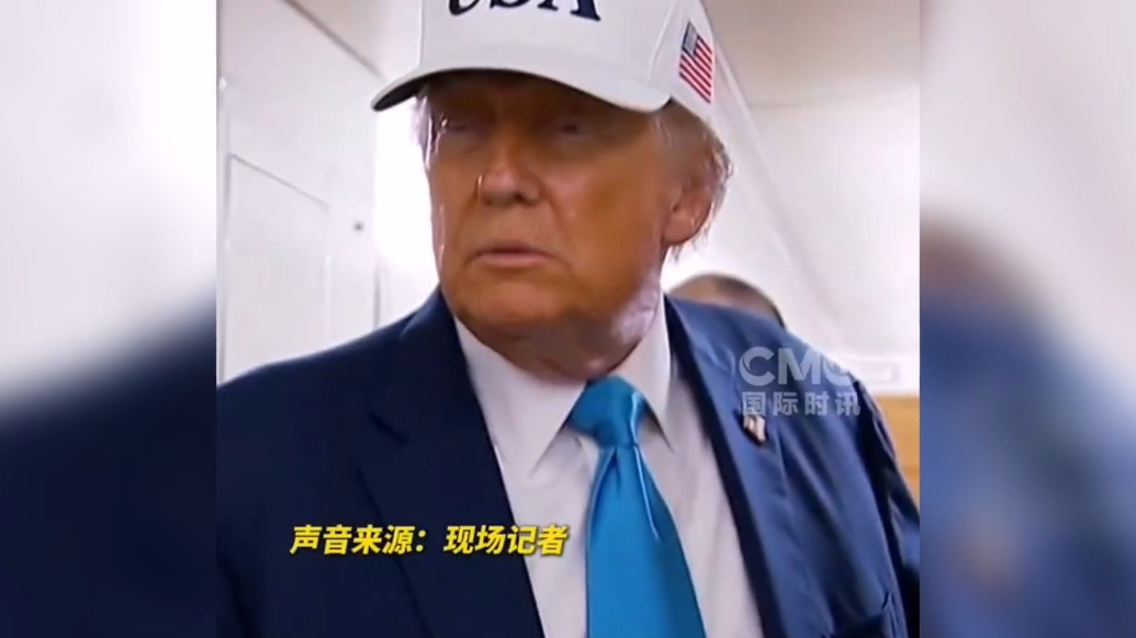 果然视频·看天下|特朗普再施压美联储：已有新主席人选