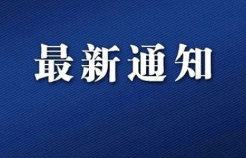 2025年山东省青少年成语经典故事会聊城选拔赛报名开始啦