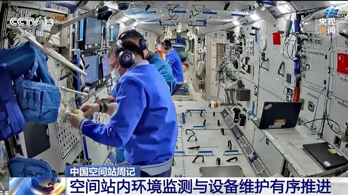 出差已满月 神舟二十号航天员都在忙些什么？