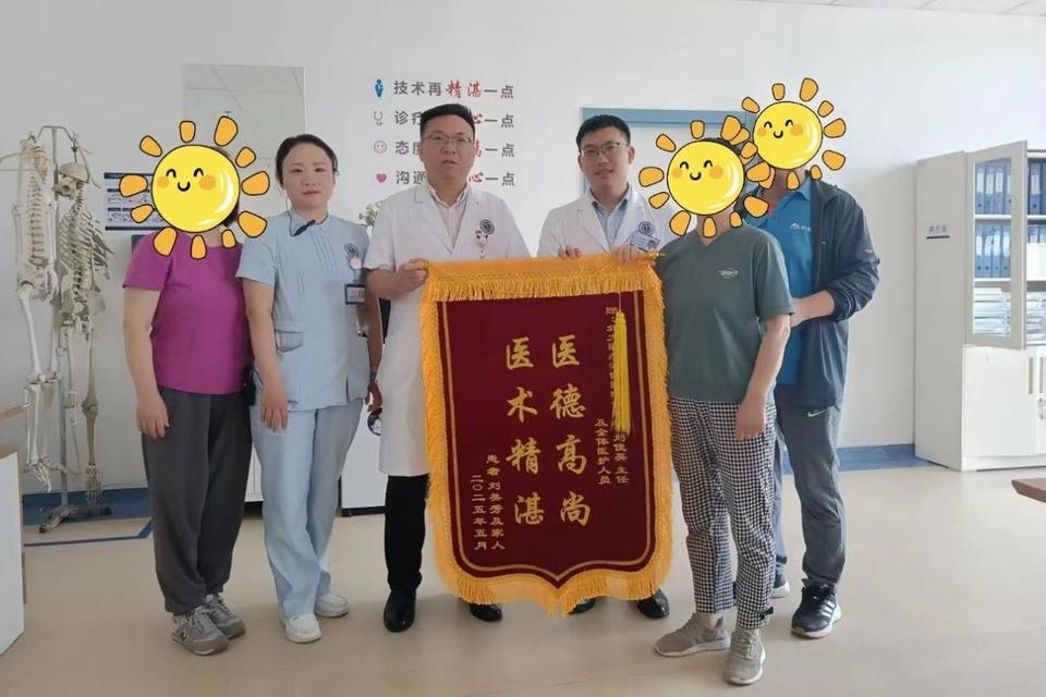 89岁患者高风险手术，医院多学科协作护航生命健康
