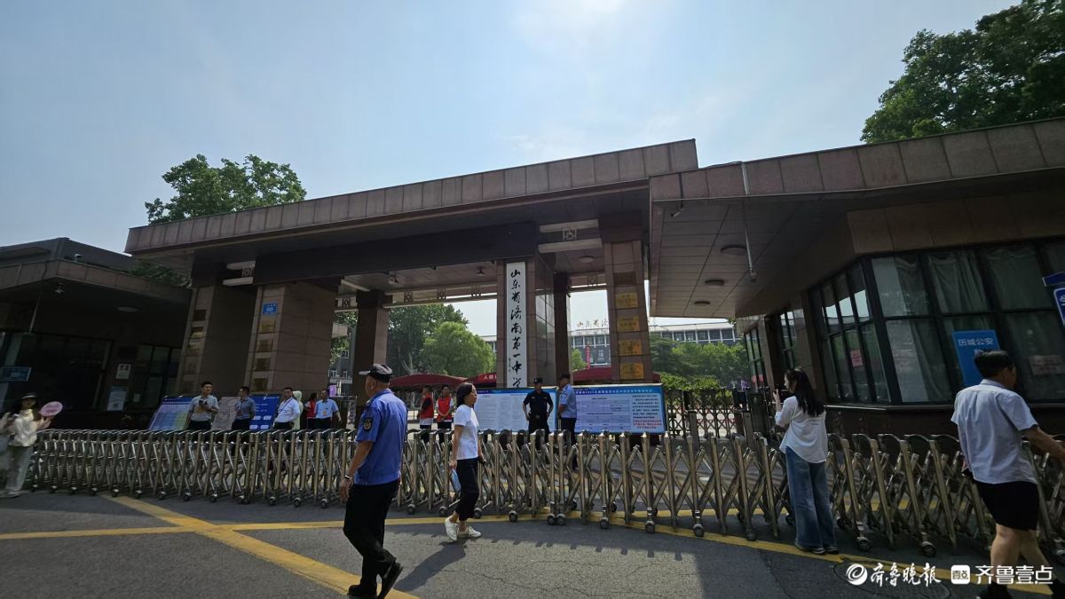 高考第二日，济南一中考点外等候家长少了一半