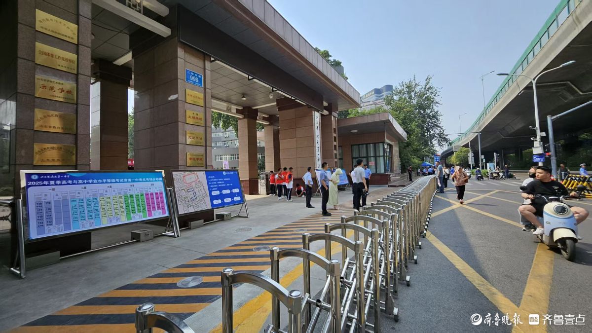 高考第二日，济南一中考点外等候家长少了一半