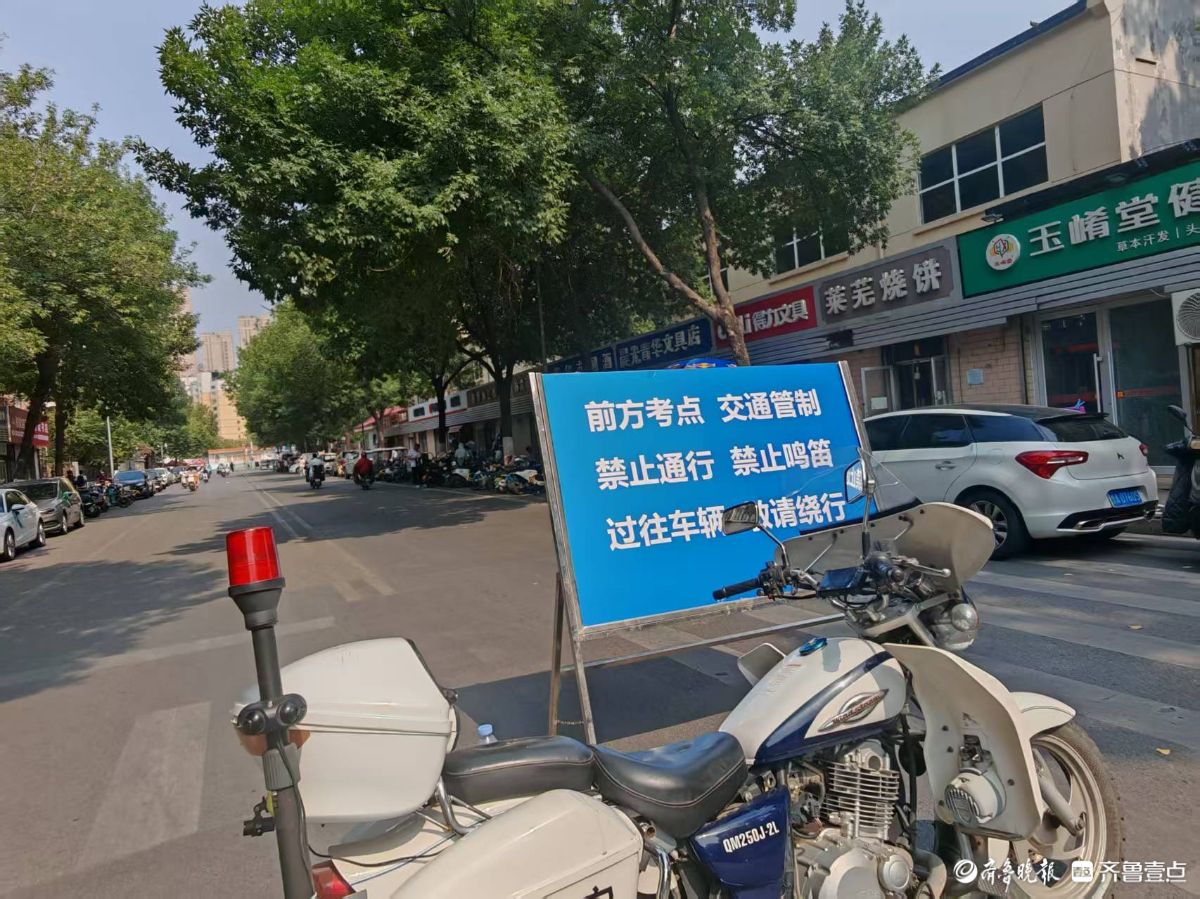 临时交通管制为考生外语听力考试创造安静环境