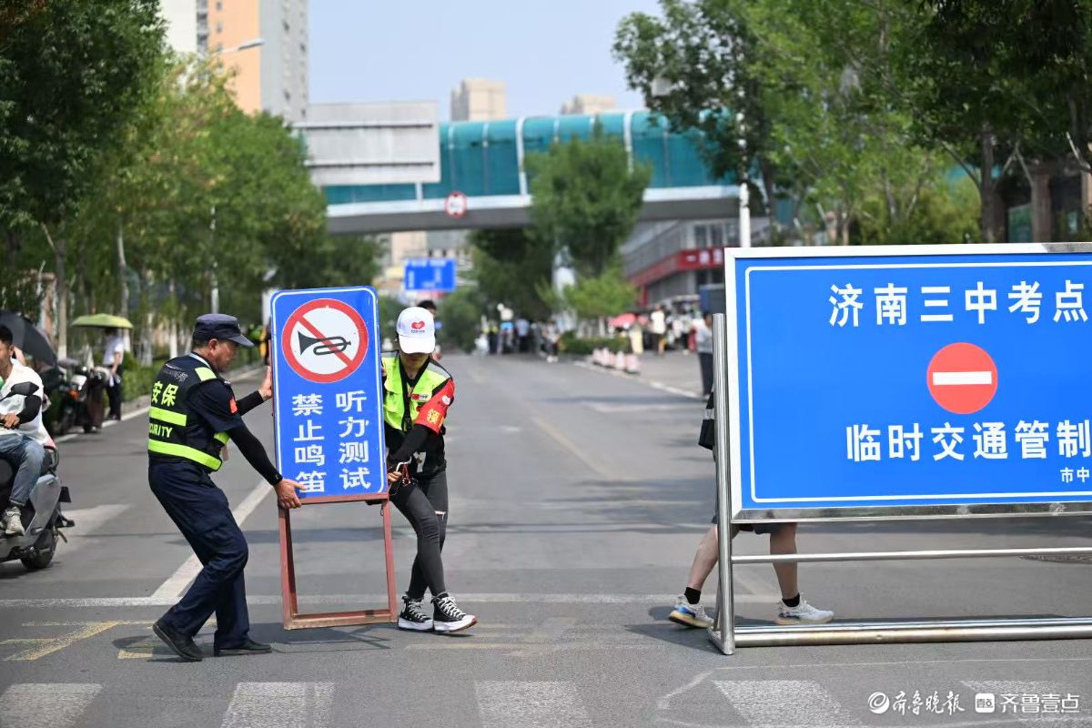 外语开考，考场外开启“静音模式”